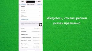 Как исправить отсутствие получения кода подтверждения на iPhone