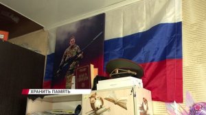 День ветеранов боевых действий: как память о героях хранят в семьях?