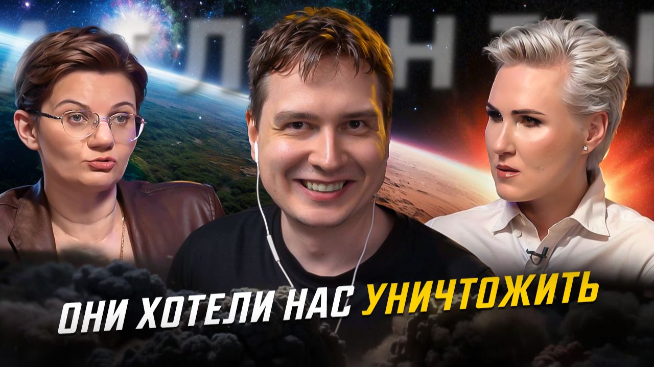 СО МНОЙ СВЯЗАЛИСЬ АТЛАНТЫ... УМОРИТЕЛЬНЫЙ ВИДЕОРОЛИК смотреть онлайн