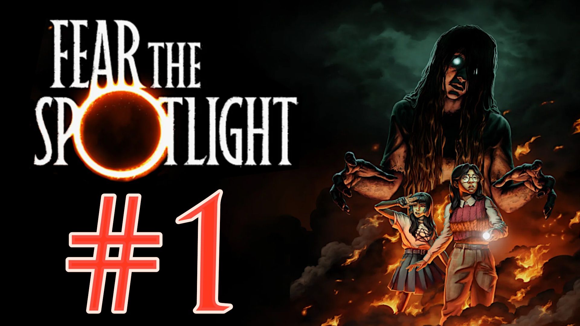 Fear the Spotlight. Прохождение. #1 смотреть онлайн
