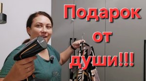 30-06-2026 Первые подарки на ДР // Сосед замучил // Принимаю предложения.
