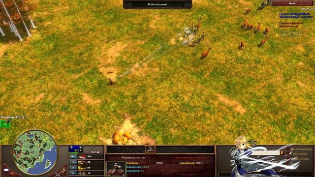 Age of Empires 3 - Битва Титанов #4 смотреть онлайн