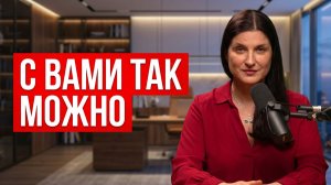 Как распознать неуважение до того, как оно стало нормой