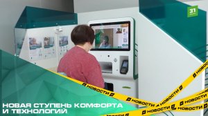 «Уралэнергосбыт» отметил день рождения открытием современного офиса