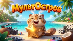 Теплохвостик