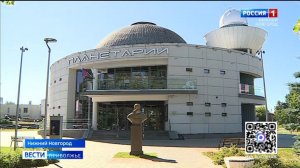 Новые экспонаты, рассказывающие о жизни Георгия Гречко, появились в Нижегородском планетарии