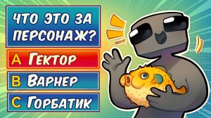 ТЕСТ ПО «НОВОМУ ПОКОЛЕНИЮ» (40 вопросов) + TimeConqueror