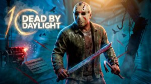 ДБДЕШЕЧКА БЕГИТЕ СУРВЫ ► DEAD BY DAYLIGHT