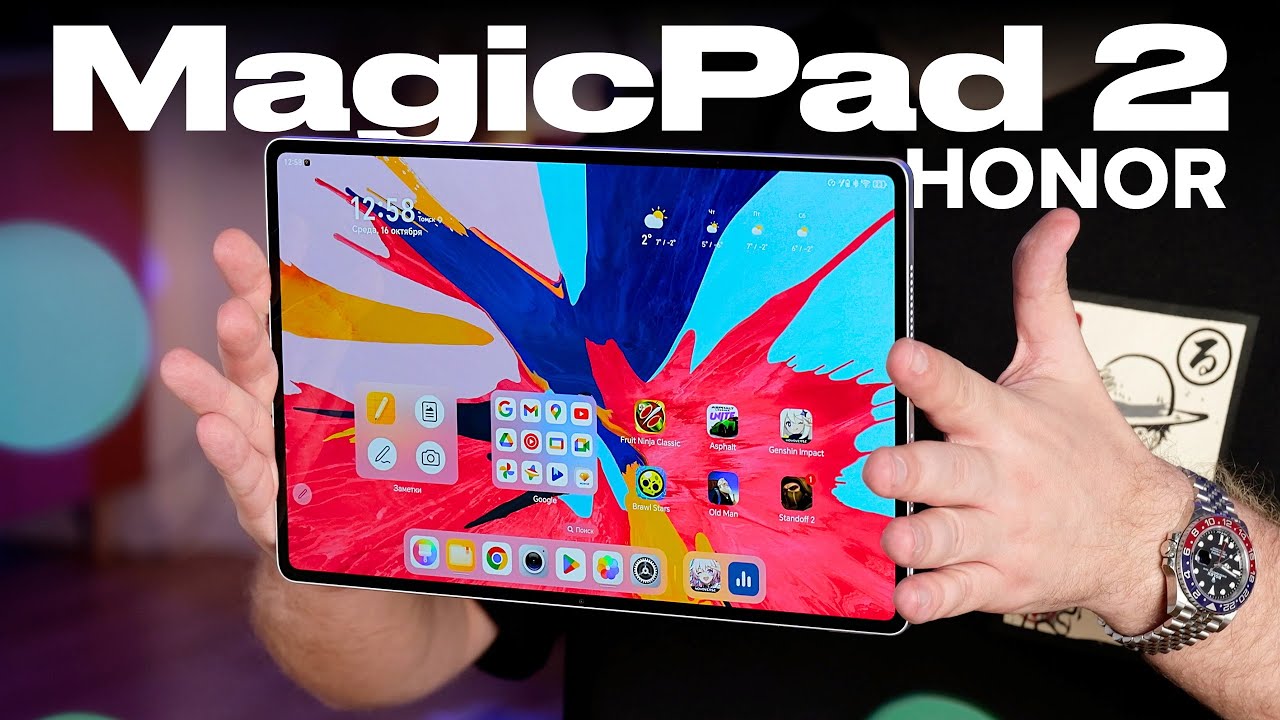 Обзор Honor MagicPad 2: топ планшет на Snapdragon со 144 Гц экраном