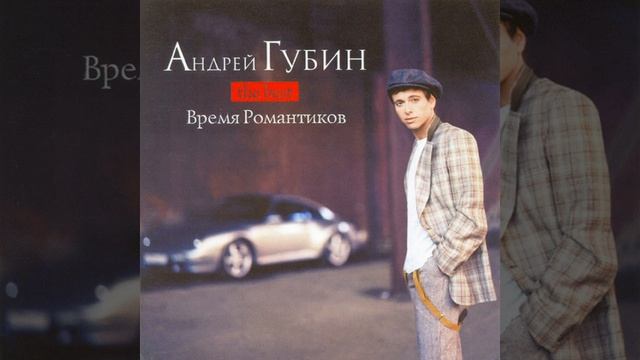 Зима-холода