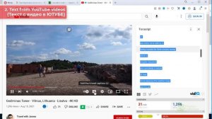 Как Скопировать + Распознать Текст с ФОТО и ВИДЕО с Картинки БЕСПЛАТНО 🎯 SEO КУРС ✅ 2023 Урок № 8.1