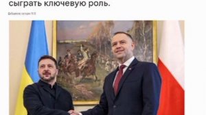 😁Навроцкий думает ограничить контакты с Зеленским из-за прославления нацистов на Украине.