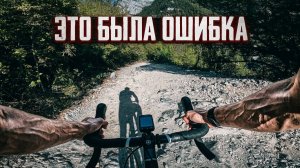 ДАУНХИЛ НА ГРАВИЙНИКЕ! ДОРОГА НА ГЕГСКИЙ ВОДОПАД | К ОЗЕРУ РИЦА | Часть 2