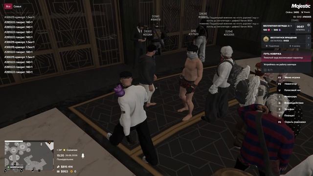 Grand Theft Auto V 2026.06.29 - 17.20.03.03.DVR - Trim смотреть онлайн