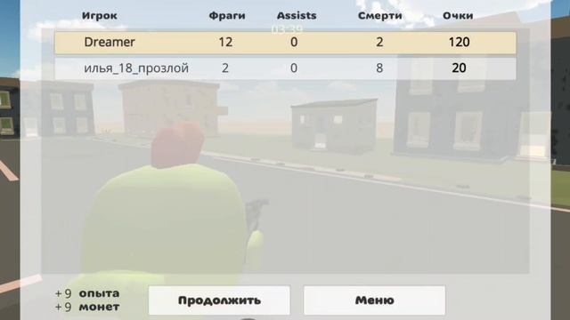 pvp...Chicken Gun...1V1 Dreamer vs Илья_18k_Pro смотреть онлайн