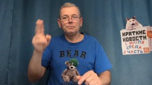 КРАТКИЕ НОВОСТИ 1 ИЮЛЯ 2ЧАСТЬ