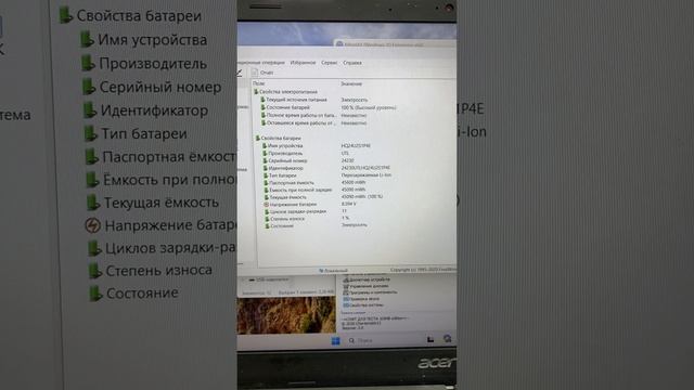 Acer lite 15 смотреть онлайн