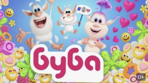 Буба - Шутки и приколы - Мультфильм для детей