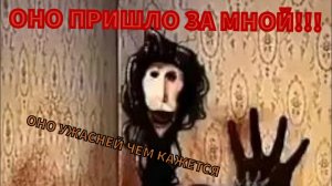 ПОЛНОЕ ПРОХОЖДЕНИЕ | САРАНЧА