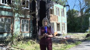 Продолжается расследование пожара на улице Самочкина, где сгорел двухэтажный жилой дом