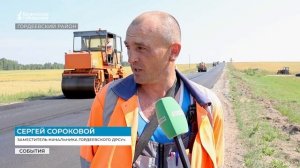 Более 500 жителей Гордеевского района получат качественное водоснабжение