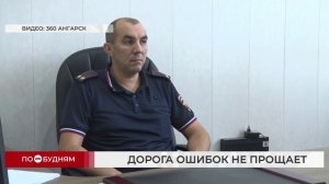 Новости ПО БУДНЯМ 01.02.2026