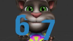 Вирус Том 67