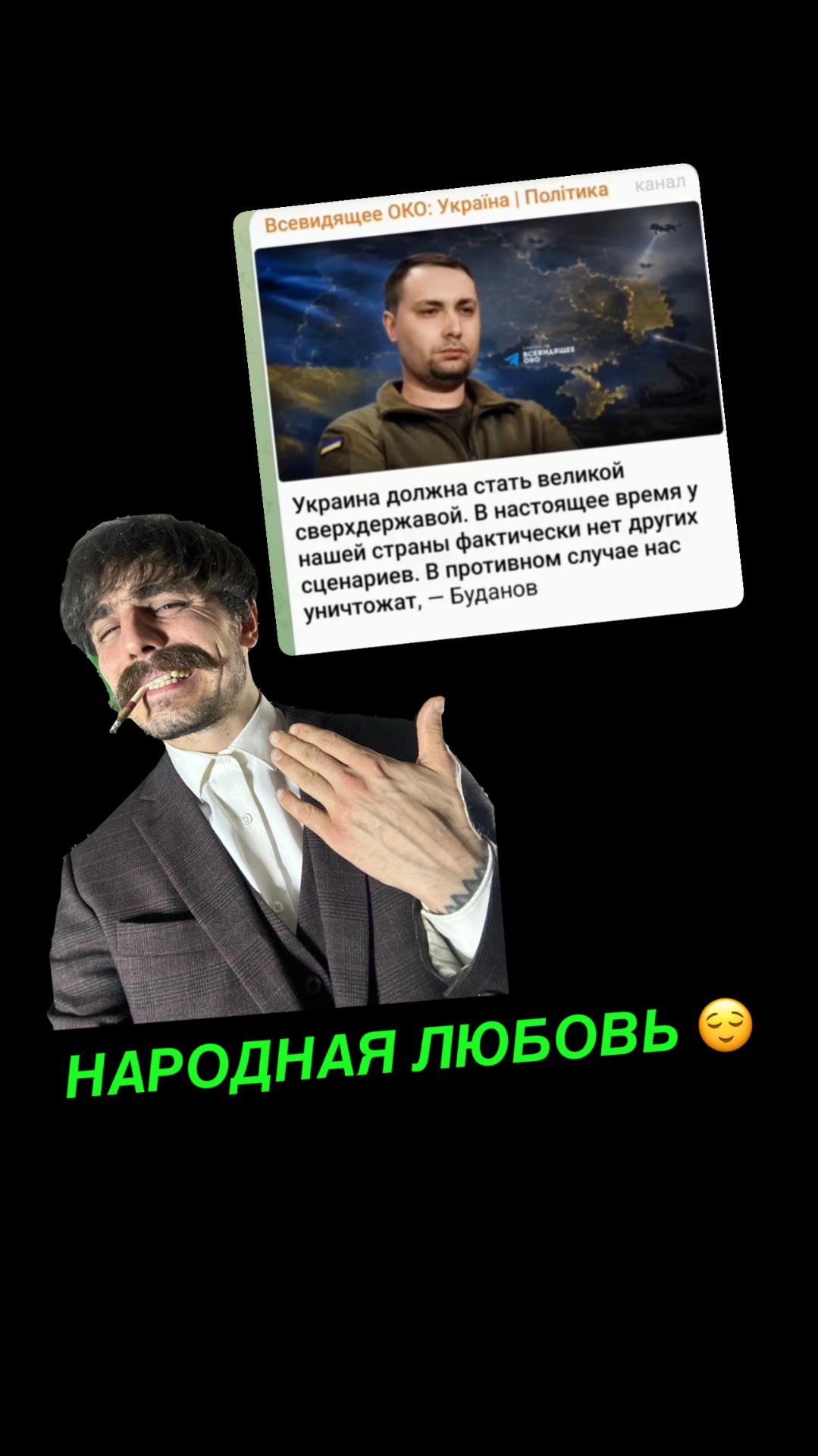 НАРОДНАЯ ЛЮБОВЬ смотреть онлайн