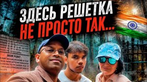 КАК ВЫЖИВАЕТ РУССКОЯЗЫЧНАЯ ЖЕНА В ИНДИИ: ДЬЯВОЛЬСКАЯ КУХНЯ И ПОЧЕМУ ИНДИЙЦЫ ЕДУТ ИМЕННО СЮДА ??