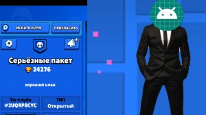 реклама
