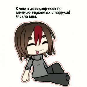Колора нет, т.к думала что больше не буду выкладывать ничё (я не знаю, шо с каналом делать)