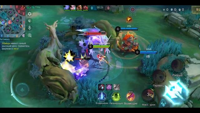 Mobile Legends: Bang Bang - Моя игра Рейтинговый Фанни