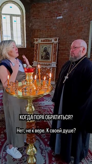 Когда пора обратиться? смотреть онлайн