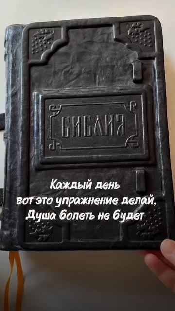 Упражнение на каждый день 🙏