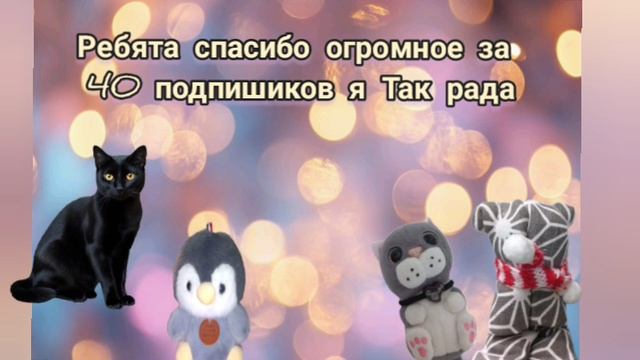 Спасибо 🤗 смотреть онлайн