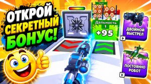 Weapon Master | Увлекательная игра | Смотреть прохождение уровня