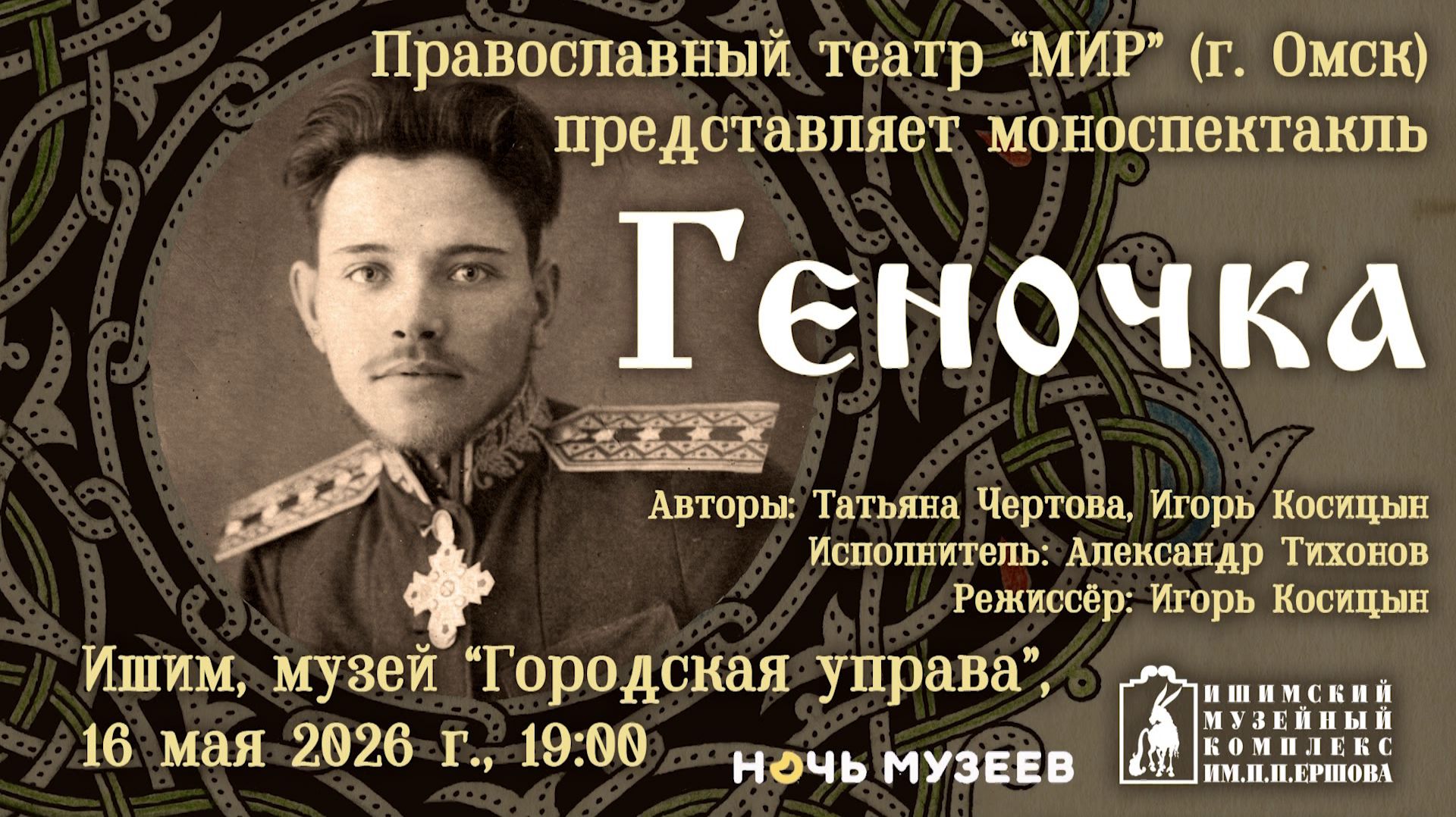 Духовная культура