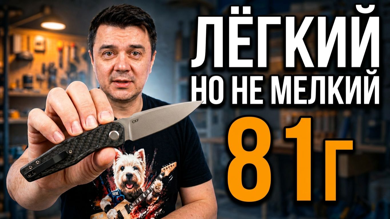 CKF Echo DeK: дизайн решает! смотреть онлайн