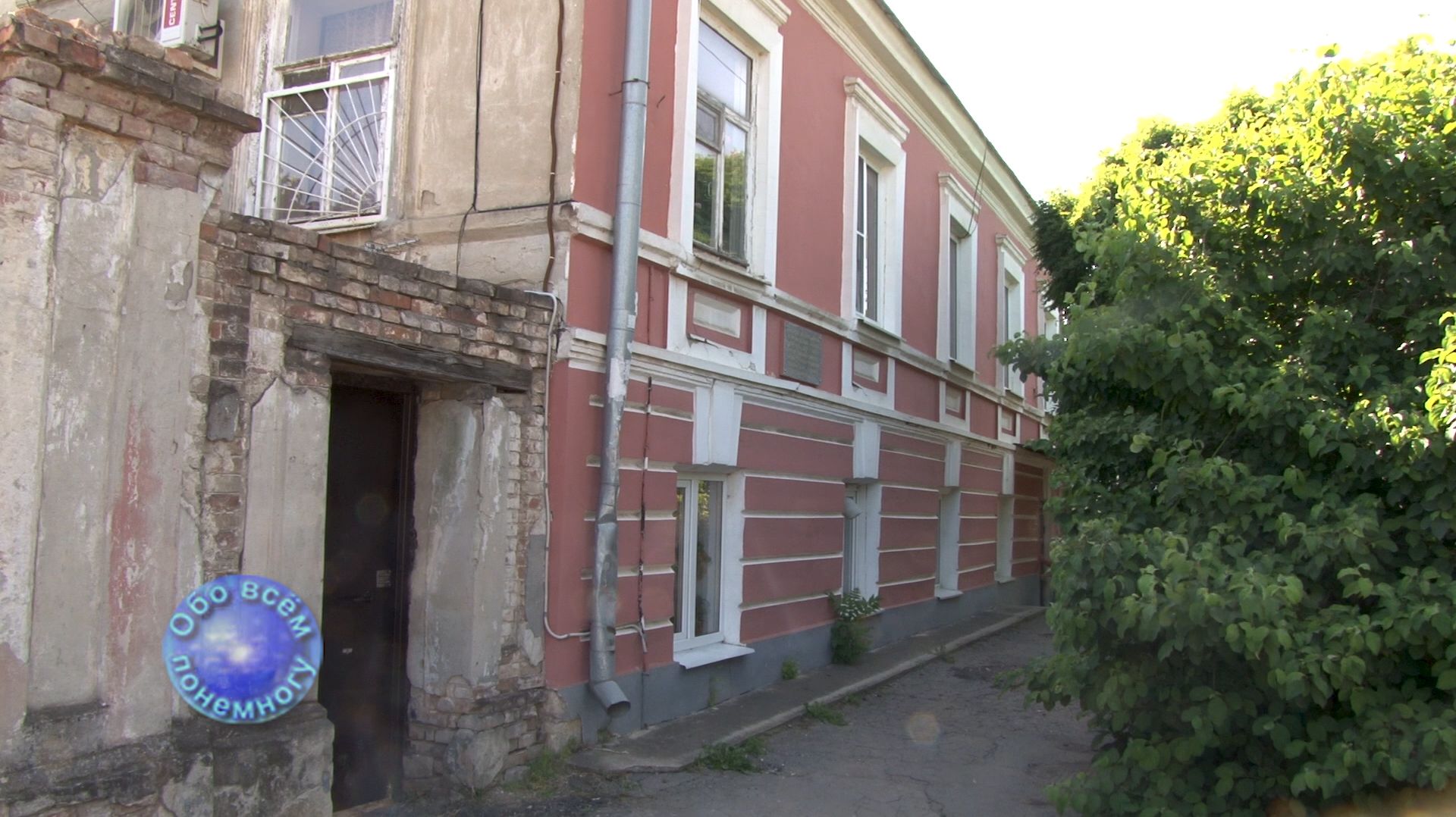 История Таганрога