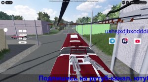 Обновления серверов ushsjxdjbxodddi в Роблокс и Троллейбусный Плейс Веда
