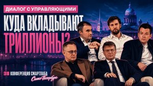 Управляющие миллиардов рассказали, что никогда не покупают