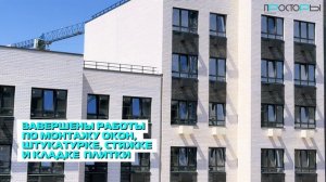 ЛИТЕР 15. Просторы Крыма. Ход строительства - июль 2026