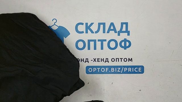 Куртки ветровки спорт softshell секонд оптом 11 пак