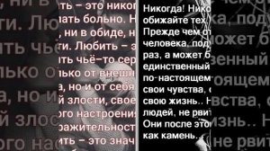 Нелюбимая сл.Анна Лим