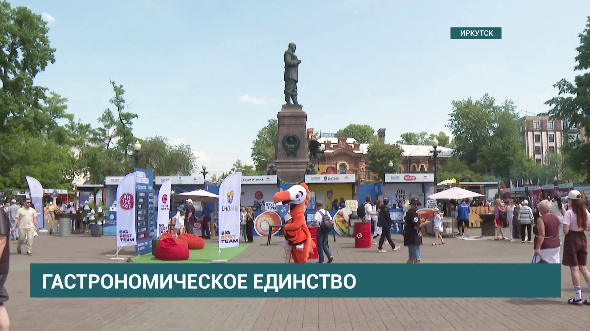 «Арт-столы народов России» организовали в рамках гастрономического фестиваля «Сытый Бабр»