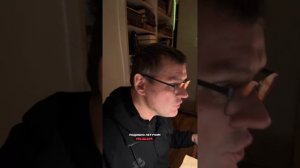 что ты такое