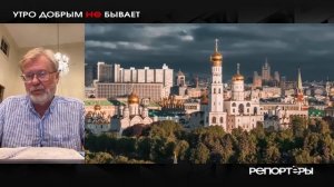 Бут, Такер и бензиновая правда: почему Америка услышала русского, но все равно думает о кошельке
