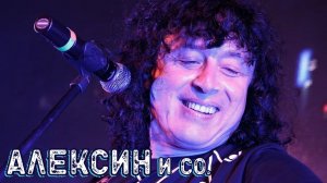 10 лучших песен: АНДРЕЙ АЛЕКСИН / Лучшие хиты Алексина / Страшная, Красивая, Карамелька и другие