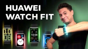 Обзор на Huawei Watch Fit — умные браслето-часы. Коротко о главных функциях фитнес-трекера.