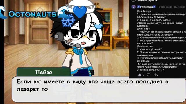 Вопрос ответ 7 часть
